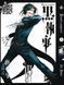 Комплект Манги Bee's Print Темный Дворецкий Black Butler с 1 по 15 том BP BBSET 03 2765351434 фото 4