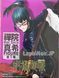 Фигурка Taito Магическая Битва Маки Зенин Jujutsu Kaisen Zenin Maki 20 см T JK ZM 20 T JK ZM 20 фото 3