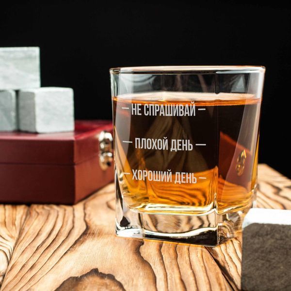 Стакан для віскі "Не питайте. Поганий день. Гарний день", російська, Крафтова коробка 2603895651 фото