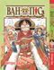 Комплект Манги Yohoho Print Большой куш One Piece Том с 01 по 03 на украинском языке YP OP K 03 YP OP K 03 фото 1