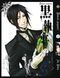 Комплект Манги Bee's Print Темный Дворецкий Black Butler с 1 по 15 том BP BBSET 03 2765351434 фото 6