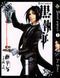 Комплект Манги Bee's Print Темный Дворецкий Black Butler с 1 по 15 том BP BBSET 03 2765351434 фото 2