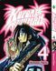 Комплект Манги Bee's Print Король Шаман Shaman King Том с 01 по 05 BP SKSET 01 BP SKSET 01 фото 5