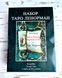 Подарунковий набір таро Ленорман Tarot Lenormand 1878966408 фото 2