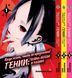 Комплект манги Bee's Print&nbsp;Kaguya-sama wa Kokurasetai&nbsp;Кагуя хочет, чтобы ей признались Том 01 по 03 BP KSKSET 2580928725 фото 1