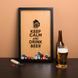 Рамка-копилка для пивних кришок "Keep calm and drink beer", Чорний-коричневий, англійський 2603838468 фото 1