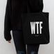 Екосумка "WTF", Чорний, англійська 2603862715 фото 2