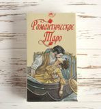 Таро Романтическое 1034366071 фото