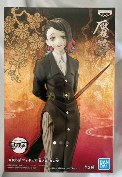 Фігурка Bandai&nbsp;Енму&nbsp;Enmu Клинок, що розсікає демонів&nbsp;Kamado Tanjirou&nbsp;Demon 17 см DS TK Е 155 WST DS TK Е 155 фото