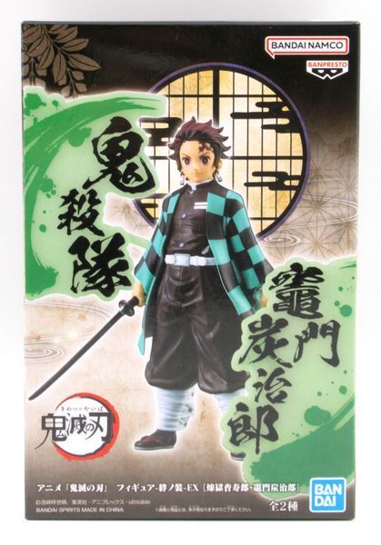 Фигурка Bandai Spirits Клинок, рассекающий демонов Танджиро Demon Slayer Tanjiro Kamado 16 см BS DS TK 16 BS DS TK 16 фото