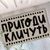 Дверний килимок Пригоди тебе кличуть 125630 фото