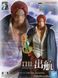 Фигурка Bandai Spirits Ван Пис Шанкс One Piece Shanks 16 см BS OP S 16 BS OP S 16 фото 5