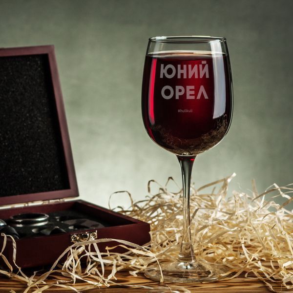 Келих для вина "Юний орел", українська, Крафтова коробка HK-st-03 фото