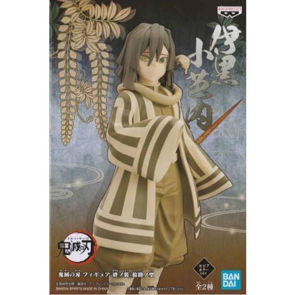 Фігурка Bandai&nbsp;Обанай Ігуро Клинок розсікаючий демонів&nbsp;Iguro Obanai Demon Slayer 17,0 см DS IO 141 WST DS IO 141 фото