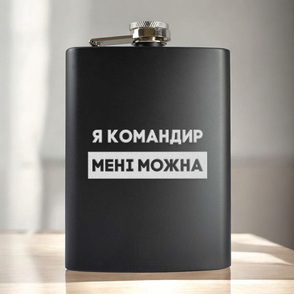 Фляга "Я командир менi можна в дерев'яній подарунковій коробці 2603887407 фото