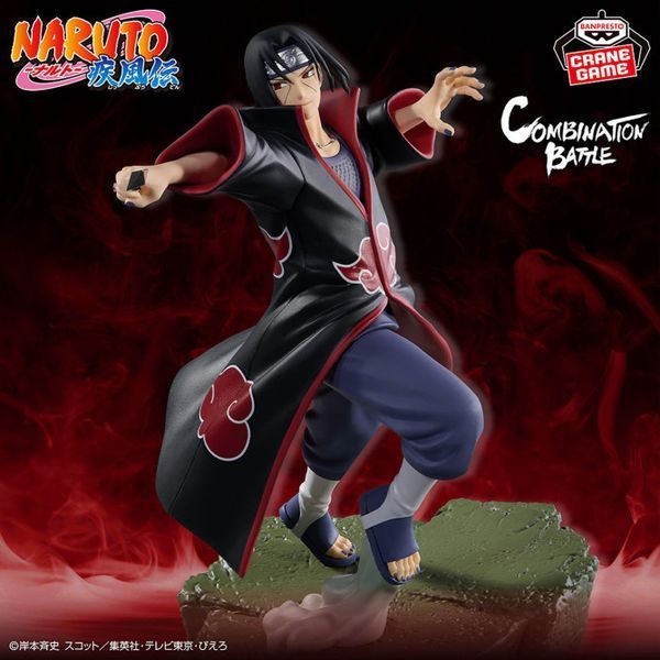 Фигурка Banpresto NARUTO Наруто Itachi Uchiha Итачи Учиха 16 см 3046725602 фото