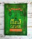 Книга "Магія Сігілов" Закроф Л. 2903576542 фото 1