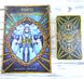 Подарочный набор колода и книга таро Иллюминатов Illuminati Tarot 1159870067 фото 3