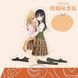 Акриловая фигурка Цитрус Citrus 10 см CH AK C 04 CH AK C 04 фото 1