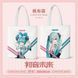 Шоппер еко-сумка Вокалоїд Хацуне Міку Vocaloid Hatsune Miku 36 см двосторонній 2881878101 фото 2