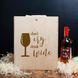 Коробка для 3 пляшок вина "Don`t cry drink wine" подарункова, англійська BD-box-96 фото 2